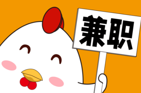 丽江宝妈居家带娃线上兼职赚钱项目有哪些推荐 第1张 丽江宝妈居家带娃线上兼职赚钱项目有哪些推荐 第1张