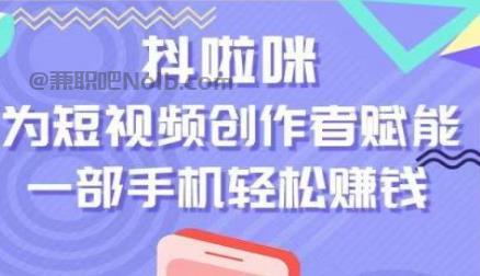 丽江抖啦咪是什么平台-一个专注短视频流量变现的平台！ 第1张
